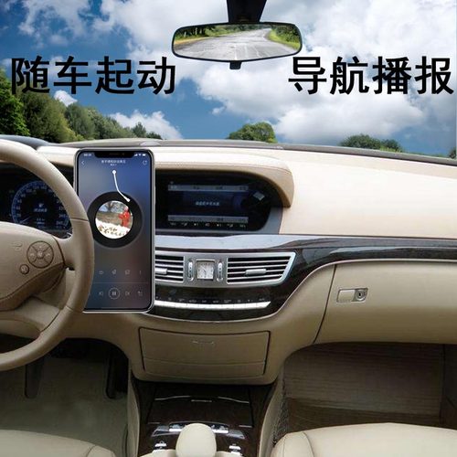 适用奔驰w221 S300 S350 S600S500L蓝牙音乐接收器转双莲花音频线 - 图1