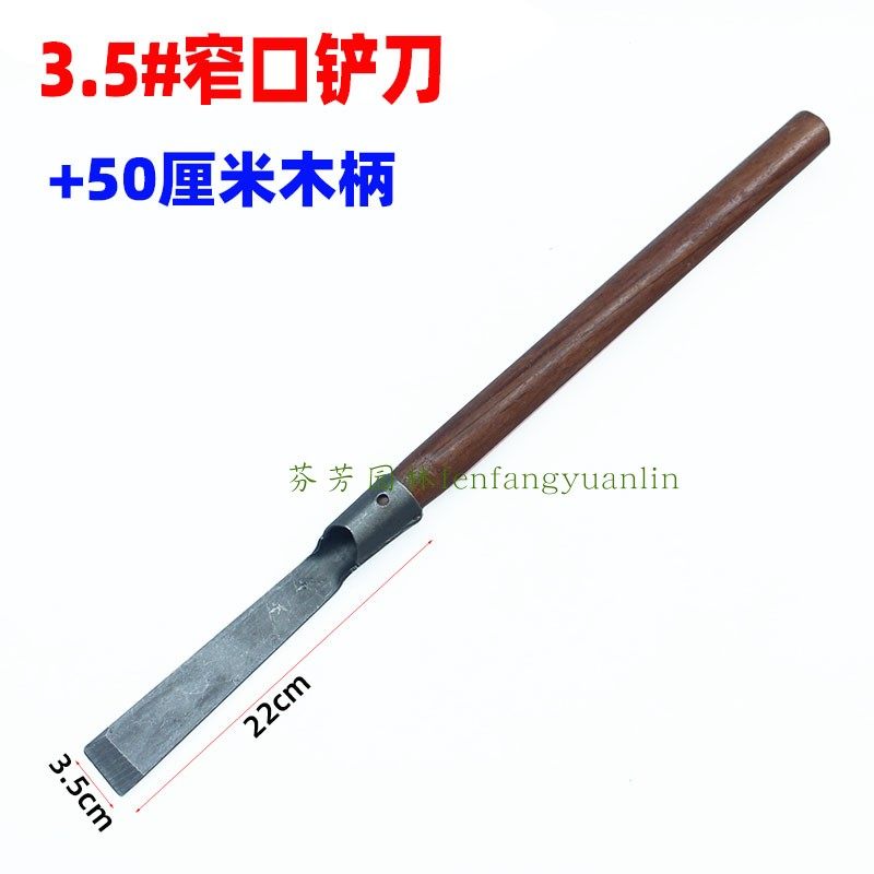 锰钢小铲子窄口3.5公分铲刀铲树皮冰铲清洁铲农用挖野菜除草工具,淘宝优惠券,粉丝福利购,淘宝优惠卷