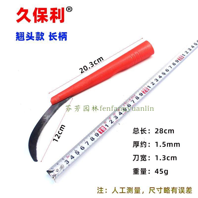 久保利翘头禾刀锰钢锯齿弯曲小镰刀收割刀细齿韭菜割菜割草割稻刀,淘宝优惠券,粉丝福利购,淘宝优惠卷