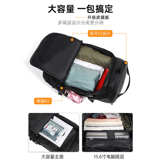 Multifunctional backpack outdoor sports travel bag