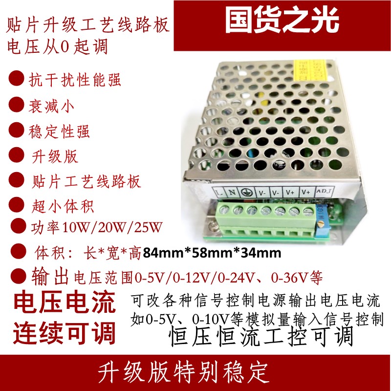 可调直流开关电源调压0-12V24V36V48V60V110V220V300V大功率2000W-图2