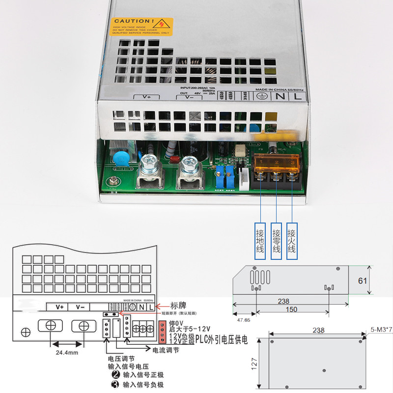 0-5V0-10V输入模拟量信号控制可调开关电源0-24V0-36V0-48V0-30V - 图2