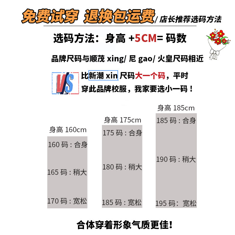 佛山市顺德区高中生校服职业中学生校服裤男女冬装运动服套装外套,淘宝优惠券,粉丝福利购,淘宝优惠卷