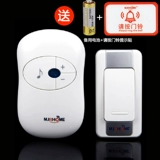 Дверной звонок беспроводной 矣 艹 门 嗬 嗬 嗬 嗬 孛 孛 孛 嵋 嵋 门 门 门 巳 巳 巳 巳 巳