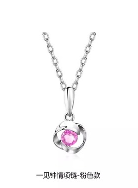 鞠婧祎同款范奇一见钟情四叶草链