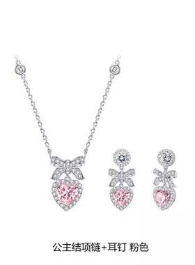 鞠婧祎同款范奇灵动公主结锁骨链