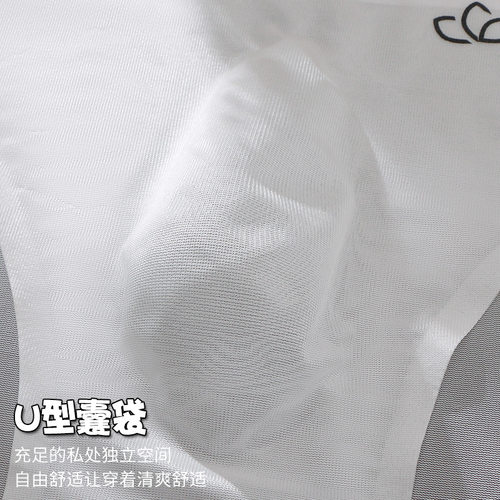 冰丝无痕男士三角内裤男字母运动性感舒适透气兜袋提蛋低腰短裤衩 - 图2