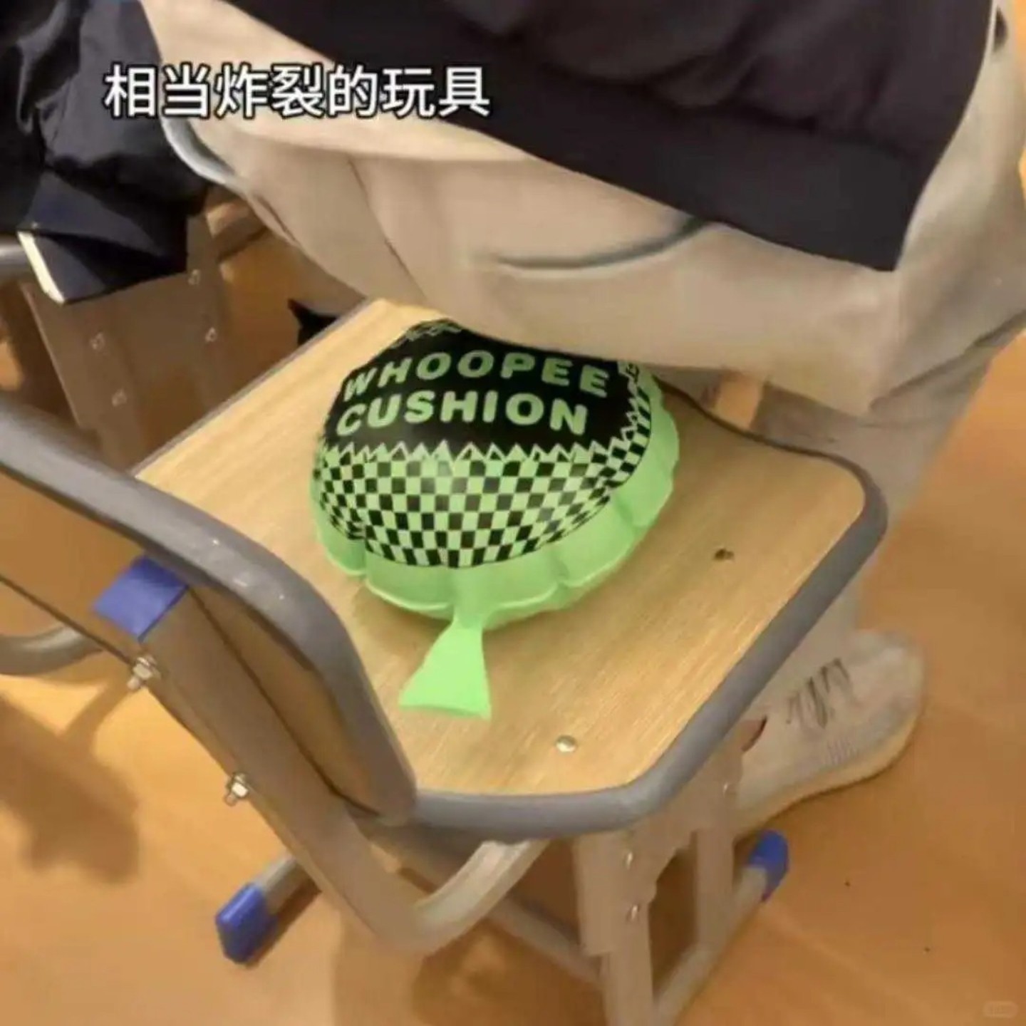 抖音爆火放屁垫整蛊神器发声会放屁的坐垫上课解压恶作剧整蛊玩具,淘宝优惠券,粉丝福利购,淘宝优惠卷