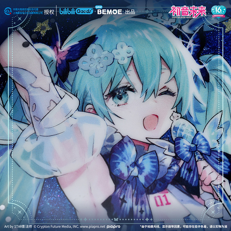 初音 BEMOE 初音未来未来予梦徽章miku纪念徽章 谷子吧唧 - 图1