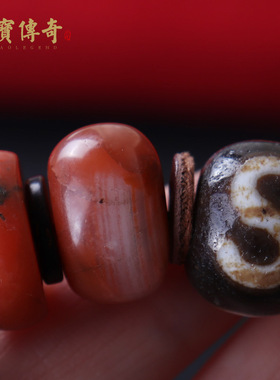 七宝传奇西藏天珠手串手链