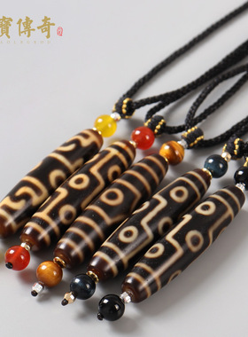 原创西藏天珠项链 三眼九眼毛衣链锁骨链男士女吊坠 本命年饰品