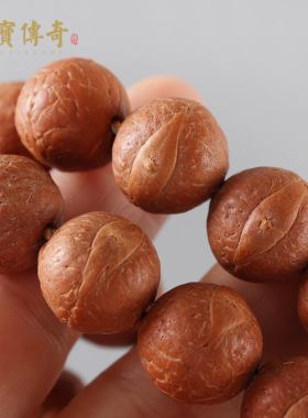 藏式设计凤眼菩提子红皮圆珠手持串 佛珠念珠男女 本命年饰品礼物