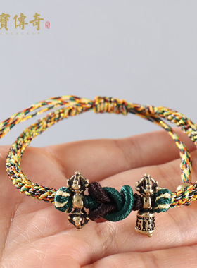 藏式设计黄铜金刚铃杵绳编手链 五彩手绳男女 本命年饰品节日礼物