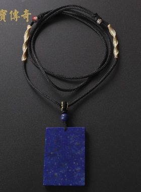 纯手工编青金石无事牌毛衣链 项链吊坠男女 本命年饰品