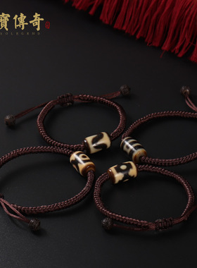 藏传设计西藏两眼天珠手链 手工编金刚结手绳男女 本命年饰品情侣