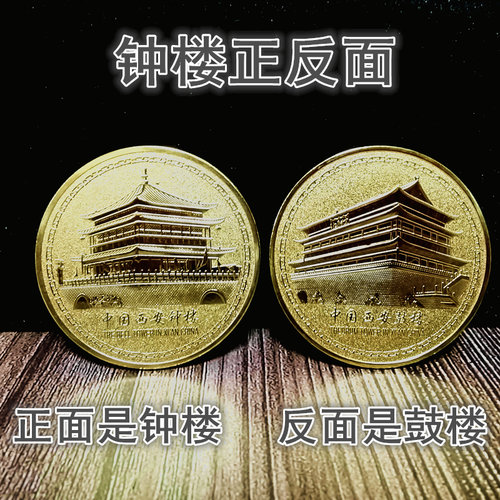 西安旅游纪念品秦始皇兵马俑纪念币中国风小礼物送老外 出国礼品 - 图2