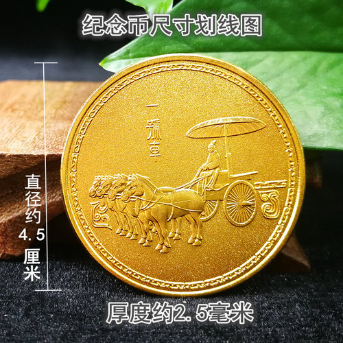 西安旅游纪念品秦始皇兵马俑纪念币中国风小礼物送老外 出国礼品 - 图1