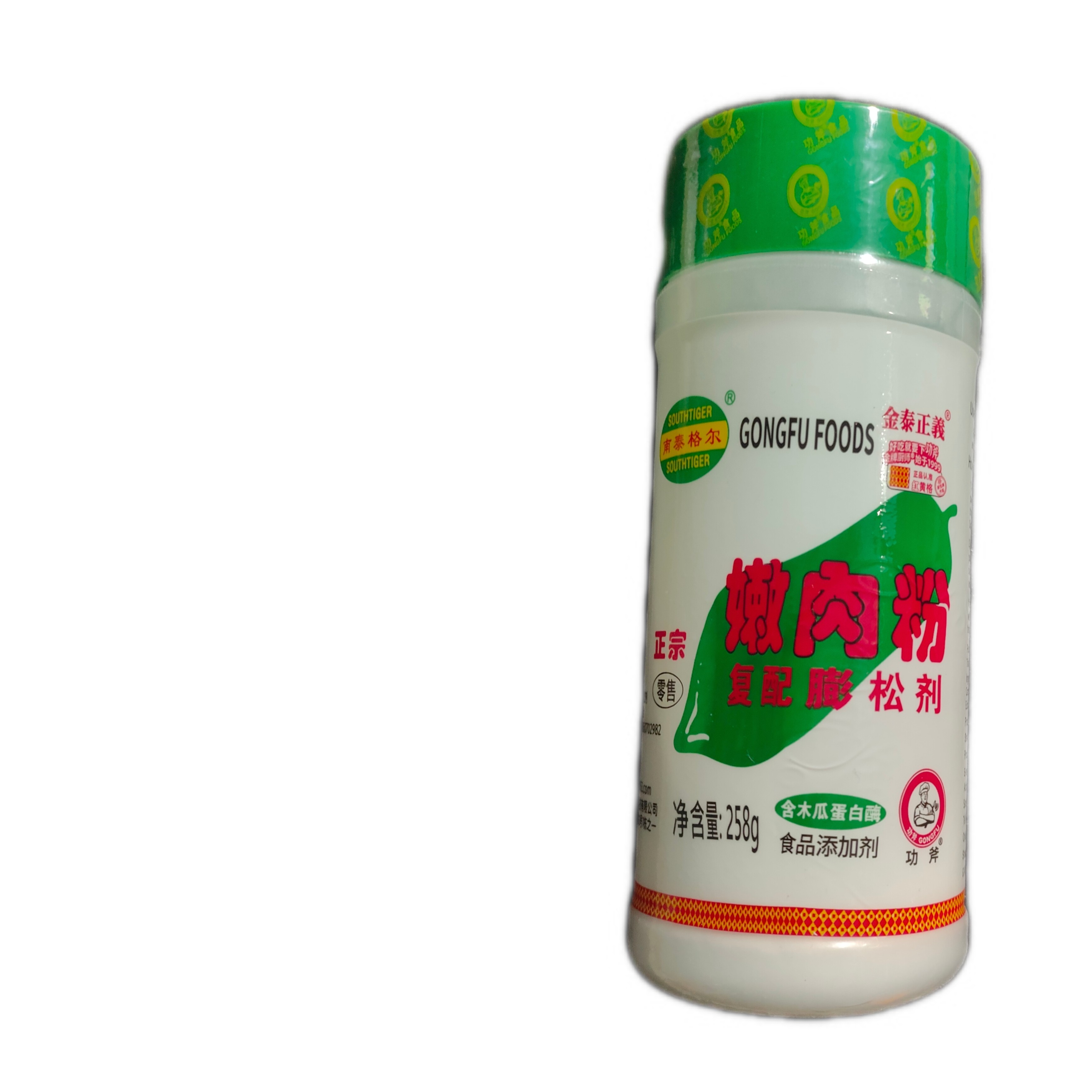 金泰嫩肉粉商用清真嫩肉粉家用腌制烧烤嫩肉牛肉嫩肉粉高弹松肉粉,淘宝优惠券,粉丝福利购,淘宝优惠卷