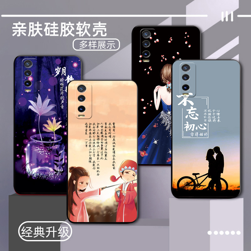 适用于vivoV2034A手机壳复古黑白情调时光美景V2099A防摔硅胶保护 - 图2