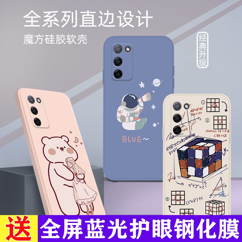 送钢化膜OPPOA55 5G手机壳直边防摔PEMM20硅胶保护套卡通狗PEMT20 - 图2