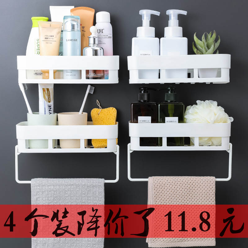 卫生间浴室厕所洗手间免打孔 快乐购居家日用浴室角架/置物架