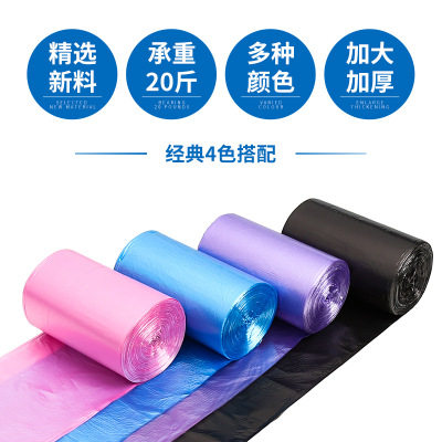 家用加厚一次性批发黑色拉圾垃圾袋 快乐购居家日用垃圾袋