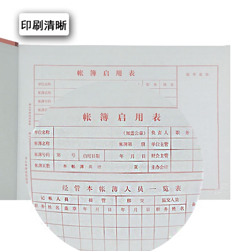 佛山分类帐明细账日记帐复币账本佛山账簿统一会计帐本出纳日记帐 - 图2