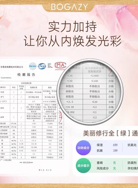 柏卡姿玫瑰花水280ml 保湿补水亮肤女玫瑰水纯露爽肤水秋冬