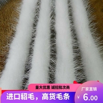 Real Mink Fur Side Clothing Down Clothing Cloak Dang Dress Shoes Retro Chinese Style Qipao Water Mink Wool accessories Roll-side