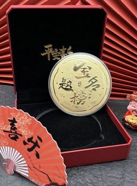 爆款水贝黄金大饼送女朋友礼物金片纯金999金榜题名中高考生日