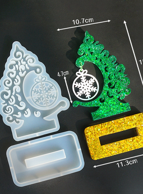 雪花圣诞树硅胶模具材料