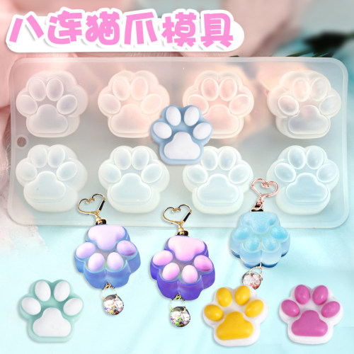 流沙猫爪硅胶模具水晶滴胶树脂钥匙扣挂件磨砂果冻蜡捏捏diy材料 - 图1