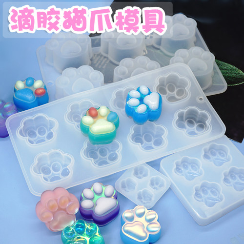 流沙猫爪硅胶模具水晶滴胶树脂钥匙扣挂件磨砂果冻蜡捏捏diy材料 - 图0