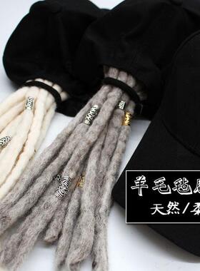 帽子假发一体男女通用嘻哈四季