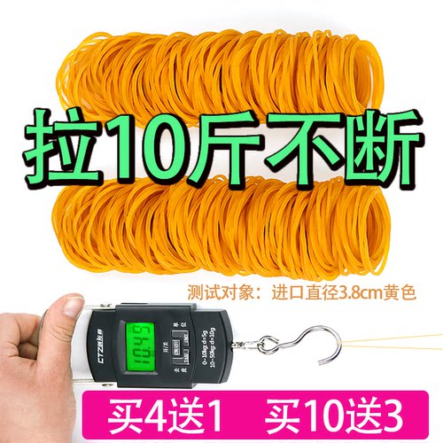 橡皮筋高弹力耐用 扎钱皮筋黄色牛皮筋耐高温烫发橡胶圈工业橡筋 - 图1