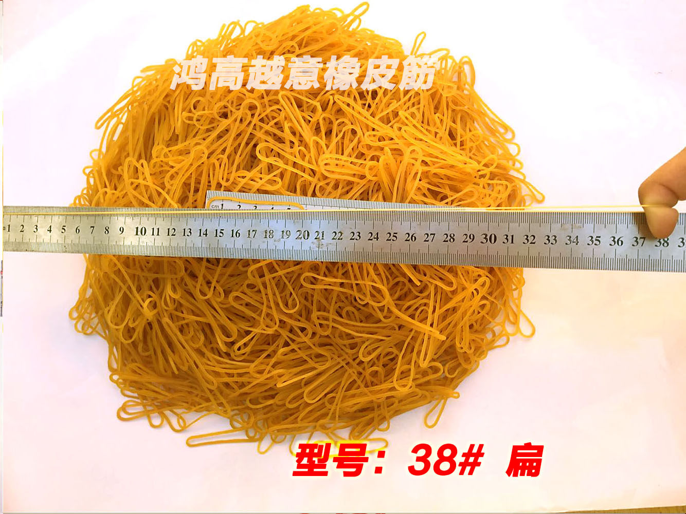 越南进口38扁越意黄色橡皮筋橡皮圈橡筋橡胶圈皮筋对折6cm包邮_虎窝淘