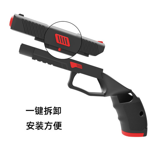 Meta quest 3/3s手柄枪虚拟现实vr眼镜配件quest3射击游戏 - 图2