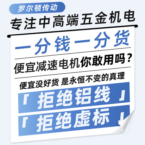 硬齿面斜齿轮减速机R/RXF 37 47 57 67 77 87 97 107 137减速电机 - 图1