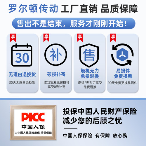 硬齿面斜齿轮减速机R/RXF 37 47 57 67 77 87 97 107 137减速电机 - 图3
