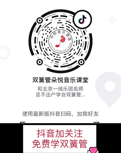 德式双簧管哨片五支优惠装包邮  进口苇子进口哨座包邮演奏级好哨 - 图2