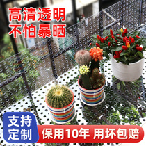 Balcony protective screen Anti-theft window base plate Anti-theft net anti-leaking mesh window sill anti-fall mesh guard rail flower stand anti-fall net