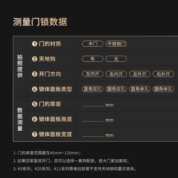 【凯迪仕Z7 Pro Max】智能门锁3D人脸识别指静脉锁指纹无惧老少-图2