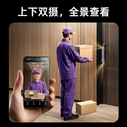 Cadiz smart door lock P30ProMax (dual camera)