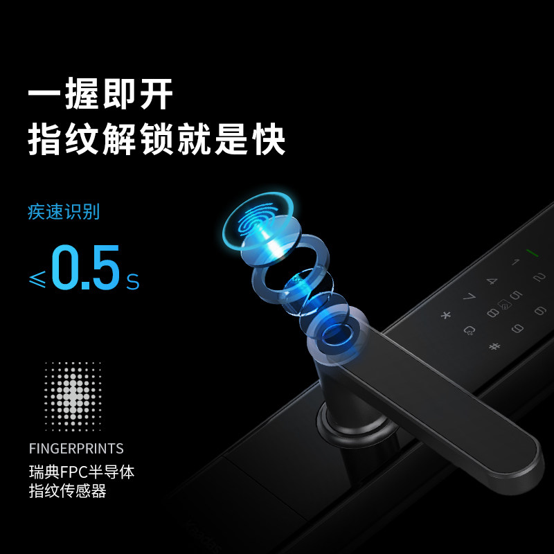 双十一预售 22点开始 kaadas 凯迪仕 F300 智能指纹密码锁 ￥688包邮（需100元定金）