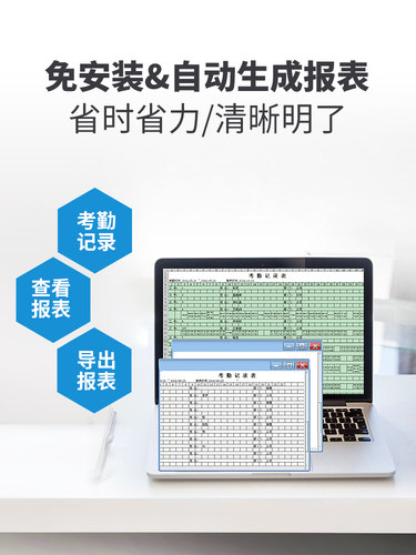 ZKTeco/熵基科技BK100pro人脸识别考勤机面部密码考勤一体刷脸打卡机公司工厂员工上班签到机指纹识别打卡器 - 图3