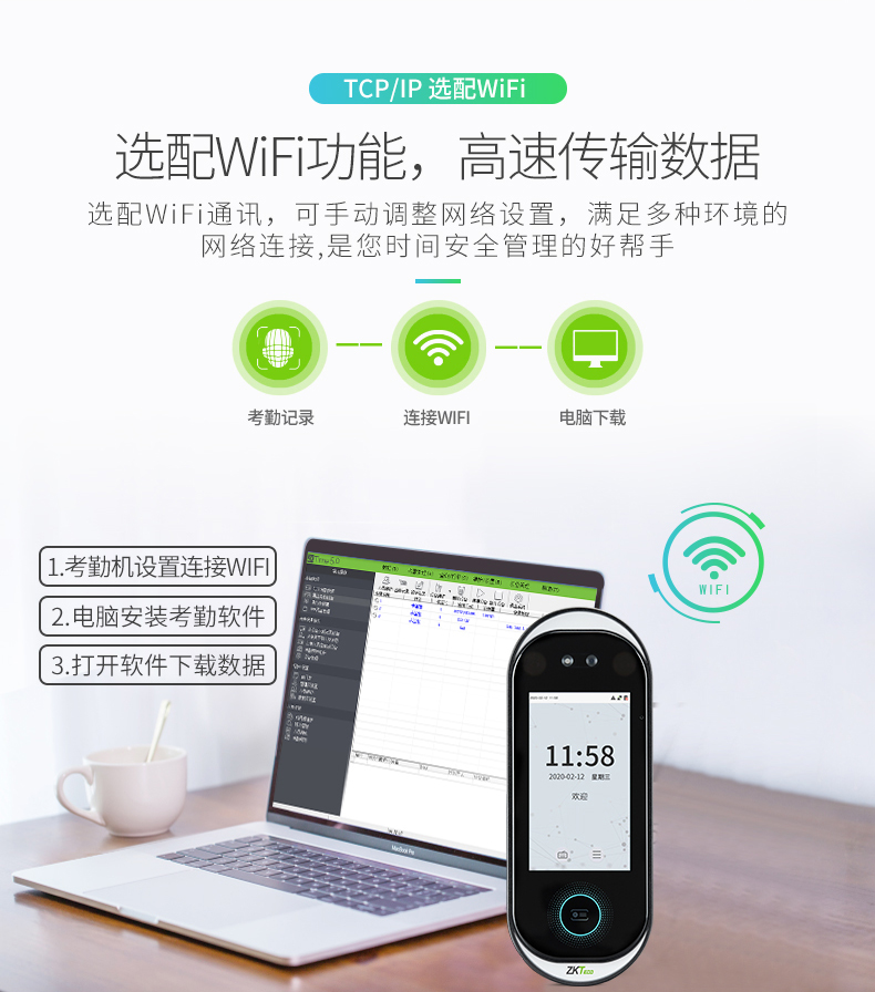 ZKTeco/熵基科技xface610人脸识别考勤机面部门禁一体打卡机公司工厂员工上班签到机动态识别 - 图3
