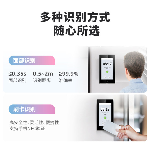 Zkteco entropy-based attendance and access control all-in-one machine