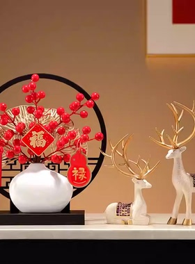 陶瓷摆饰新中式客厅福禄摆件祝福