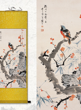 江寒汀花鸟石榴国画纯手绘真迹花鸟画中式客厅装饰画笑口常开挂画