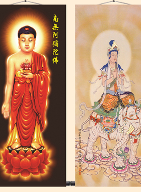 送子观音画像佛像家用挂像图